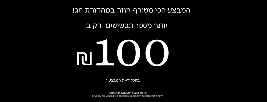 100+